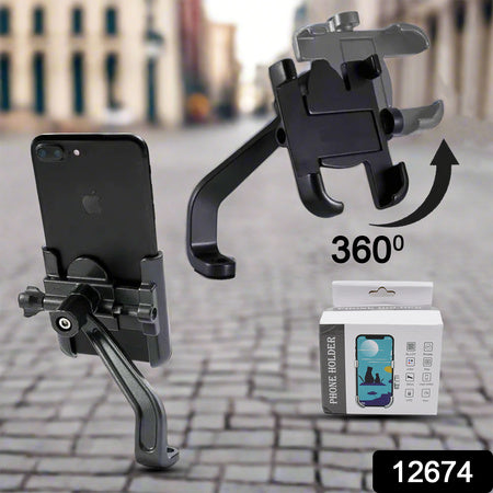 Full Metal Body Bike Scooty 360 Degree Rotating Mobile Holder Stand For Bicycle Motorcycle Scooty For Maps And Gps Navigation Fits All Smartphones (1 Pc)